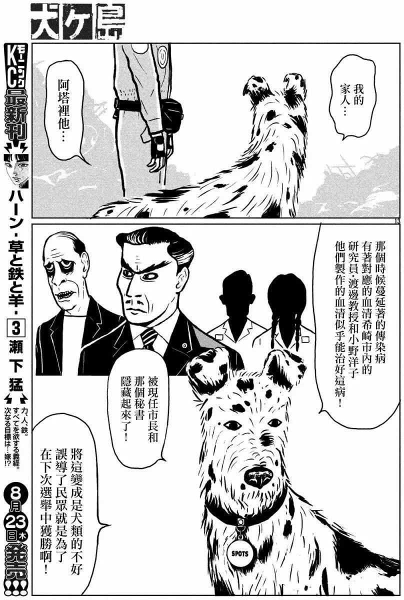 第04回11