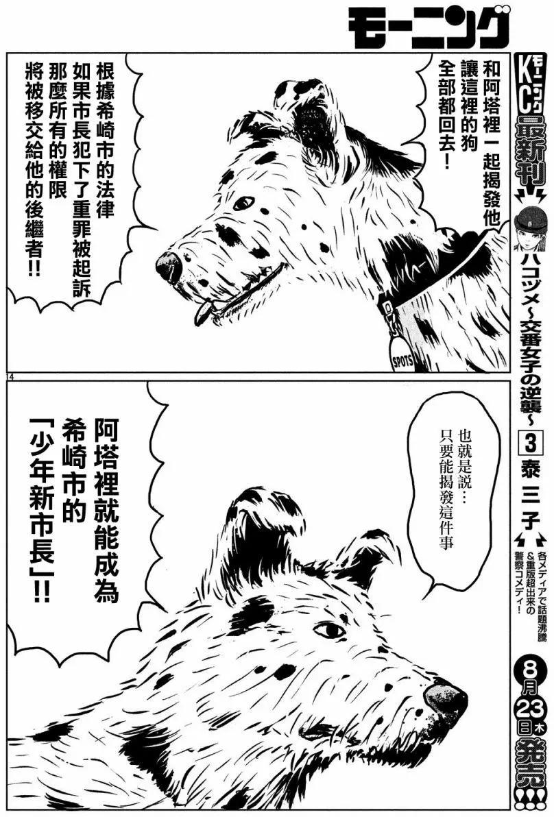 第04回12