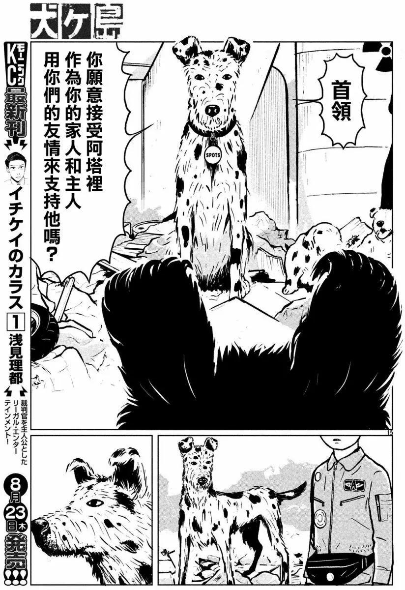 第04回13