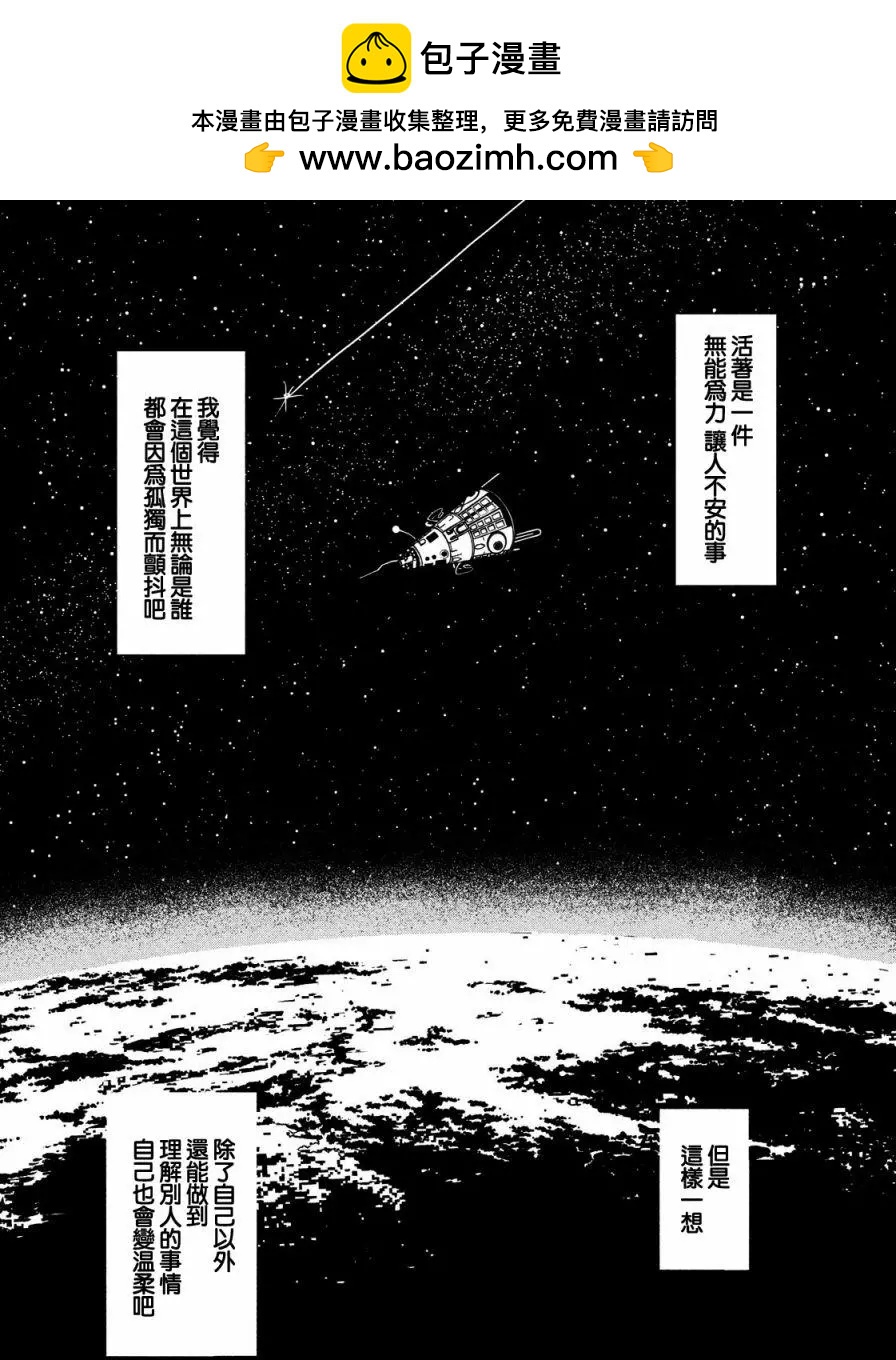 第04回15