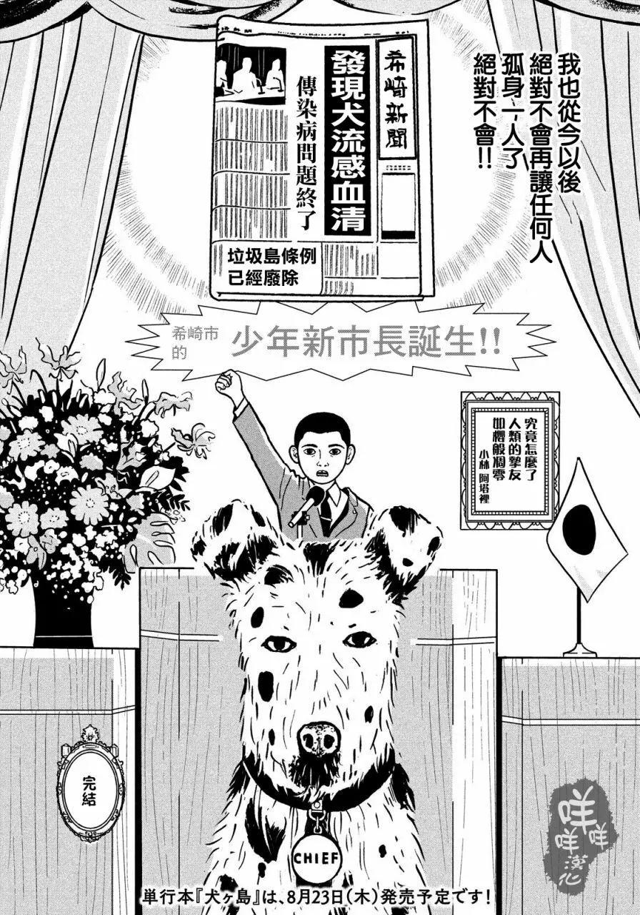 第04回16