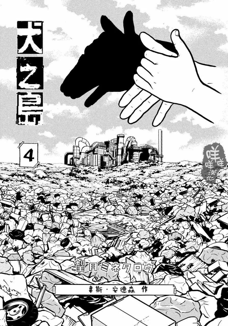 第04回2