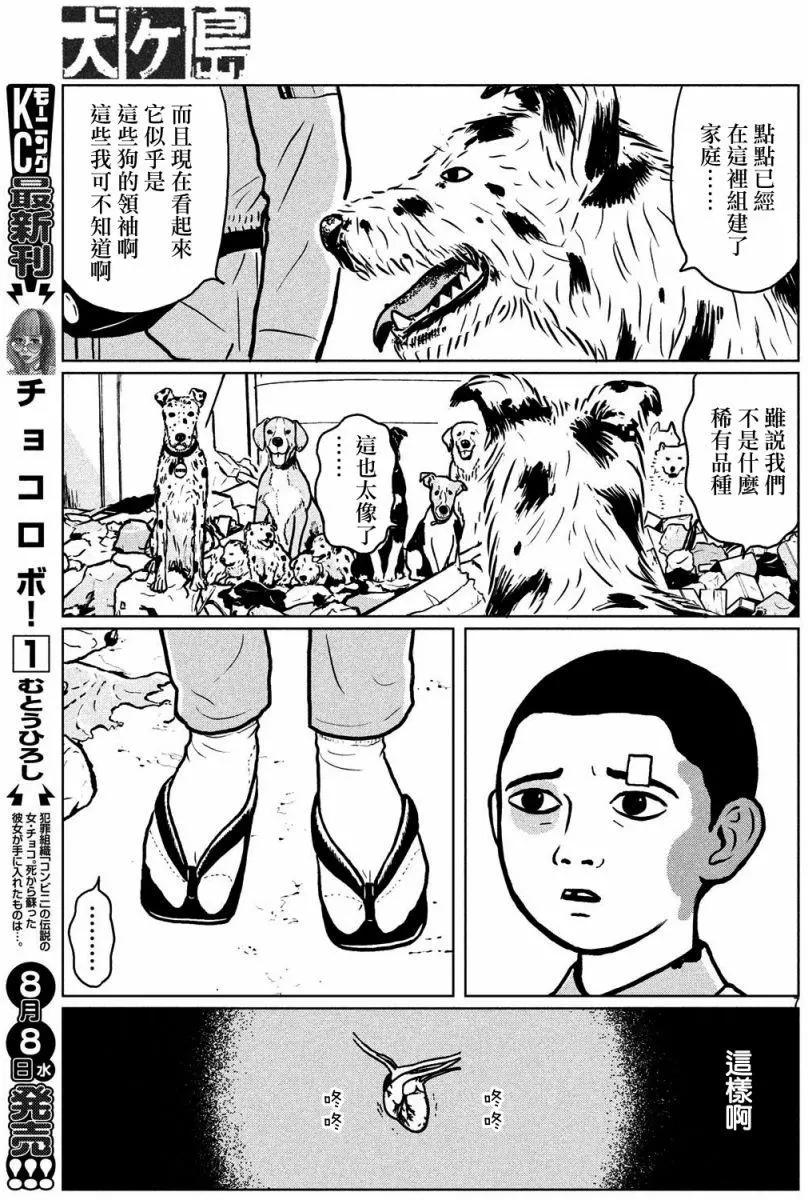 第04回5