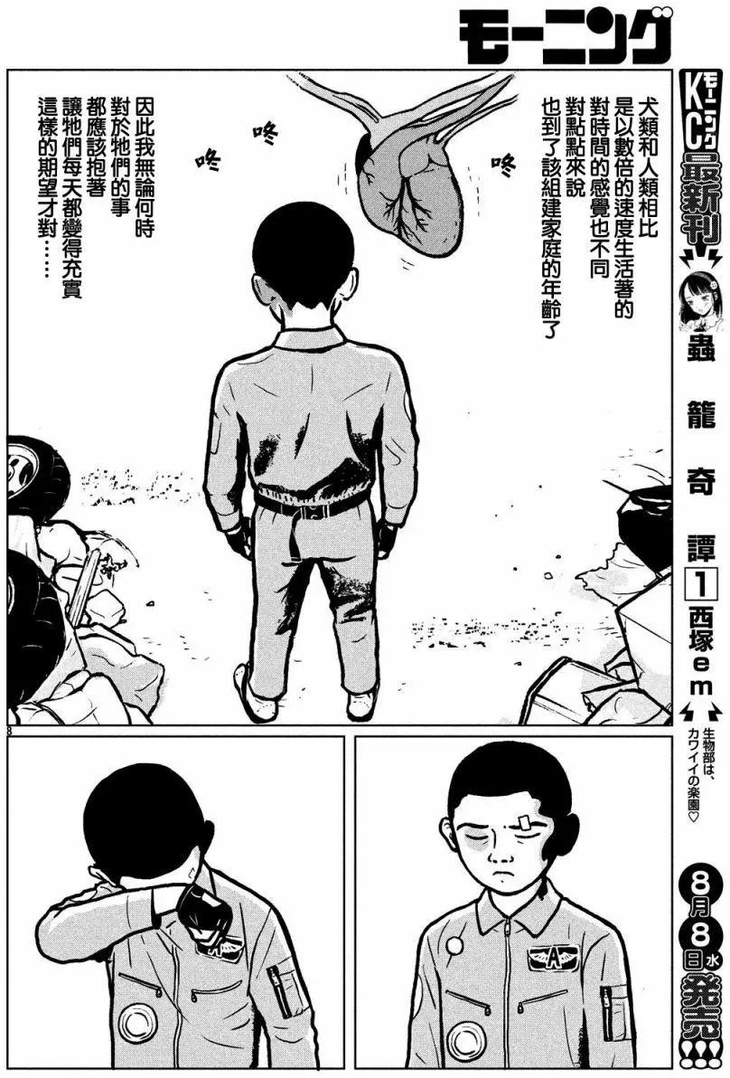 第04回6
