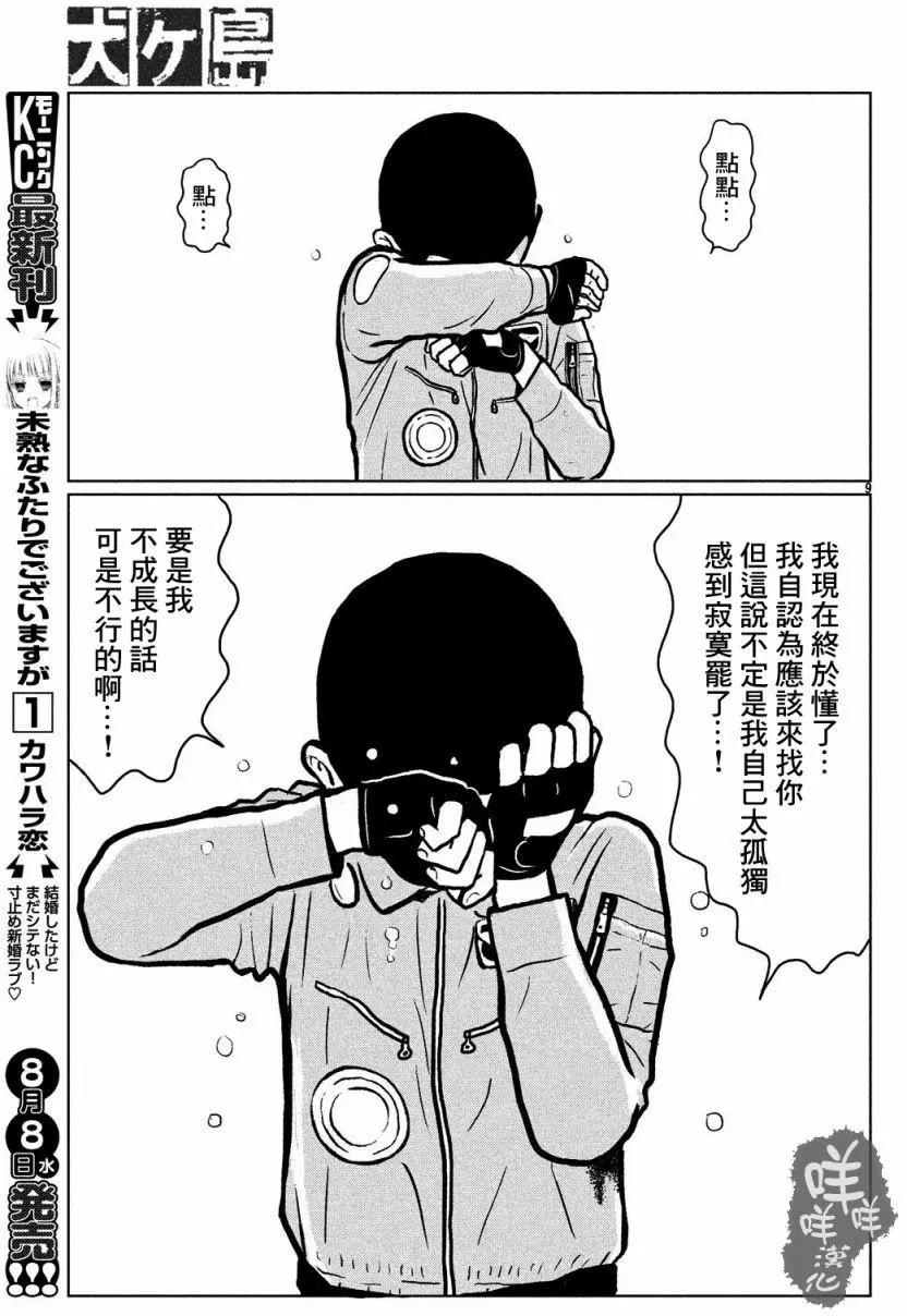 第04回7