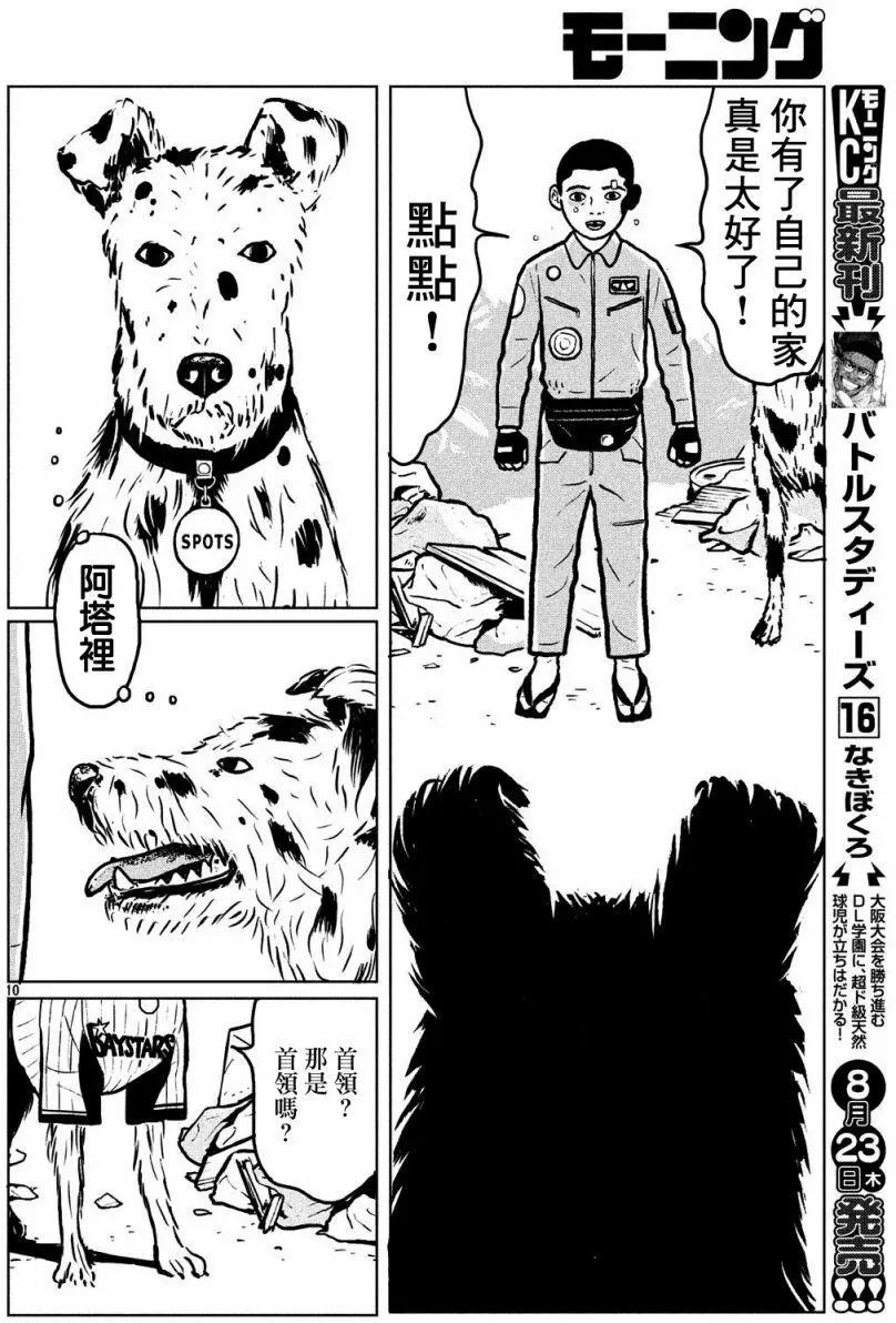 第04回8