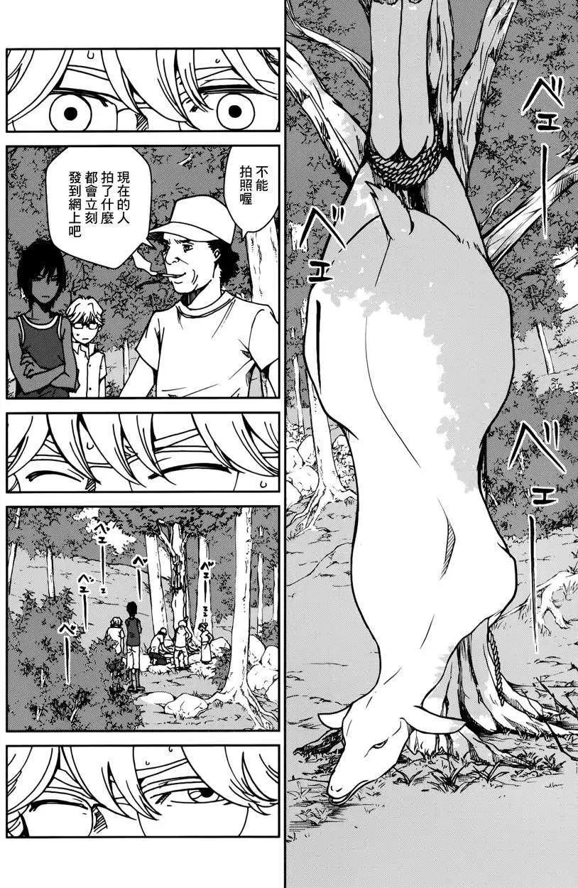 第02回0
