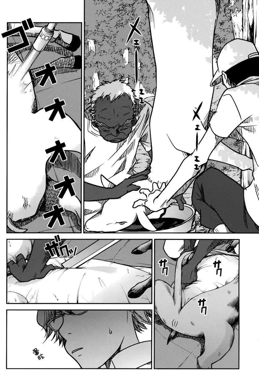 第02回10