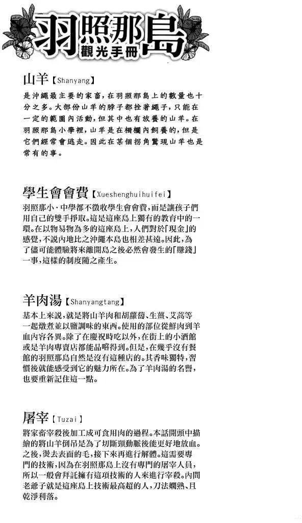 第02回14