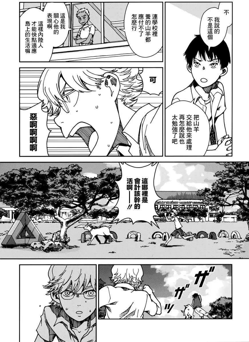 第02回2