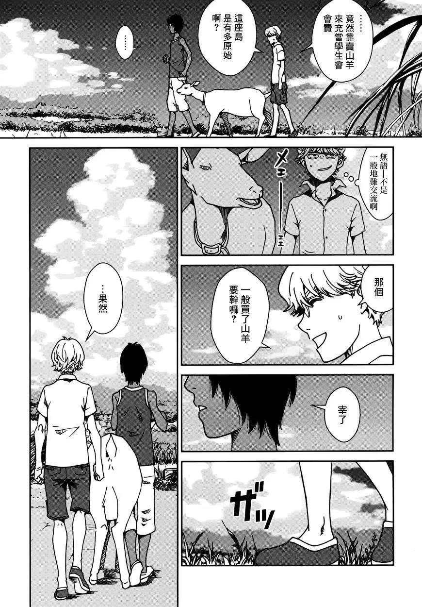第02回4