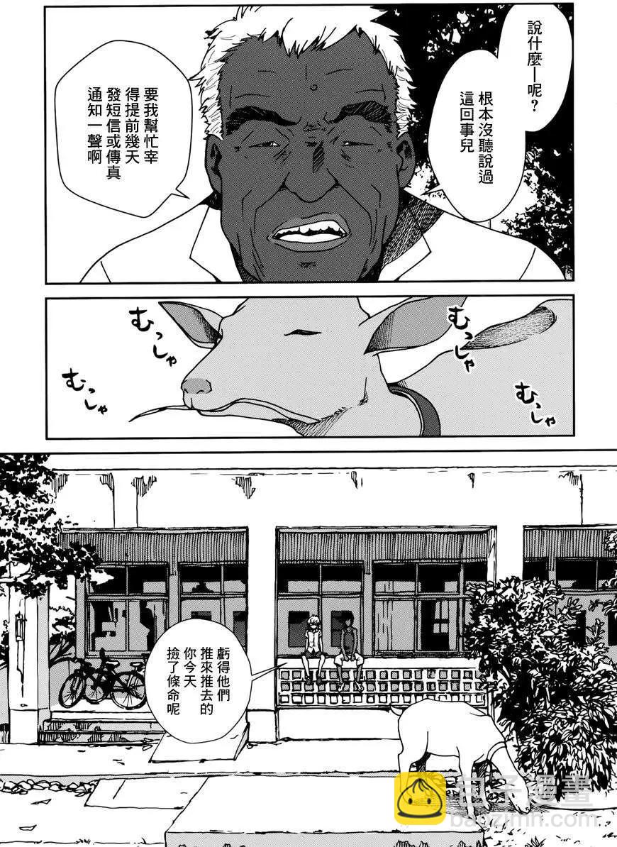 第02回6