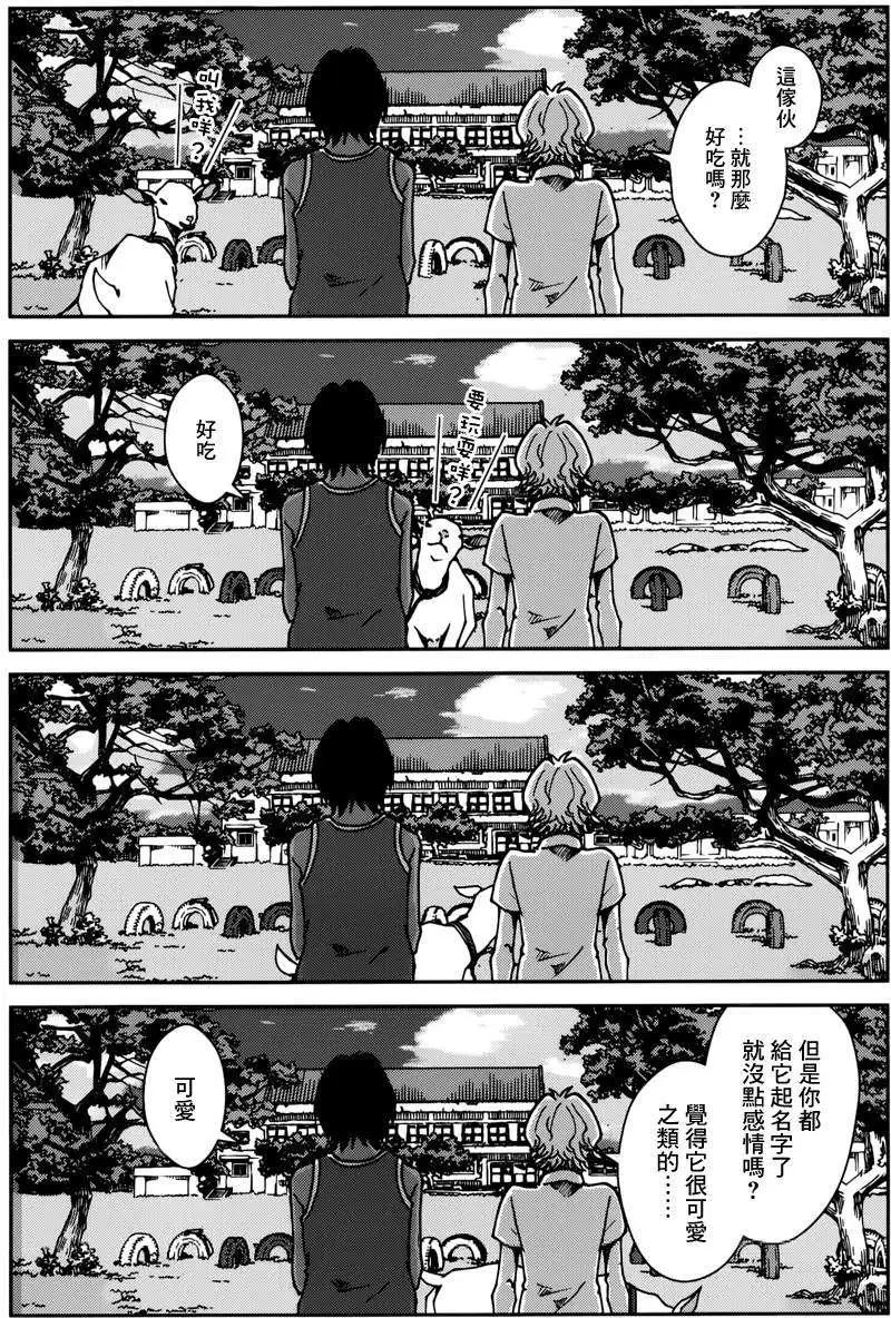 第02回7