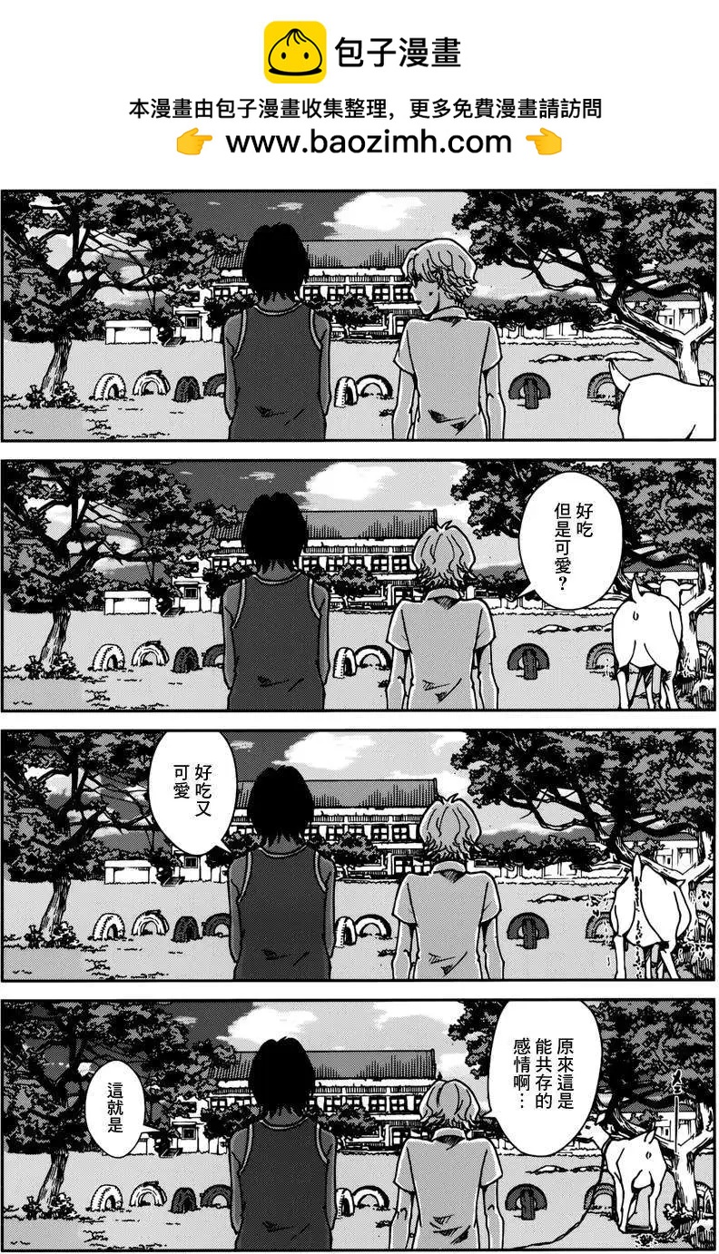 第02回8