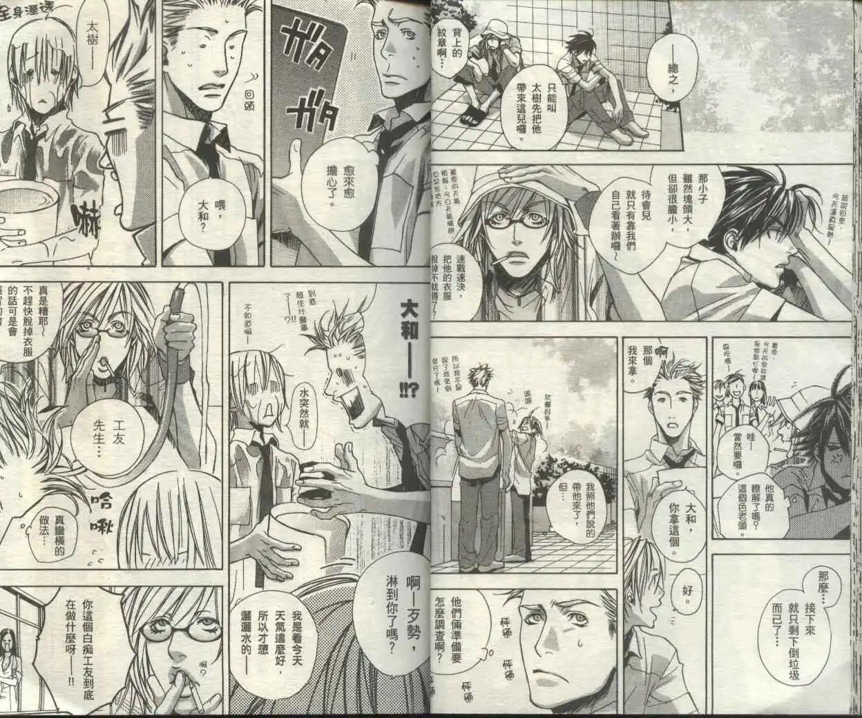 第01卷16