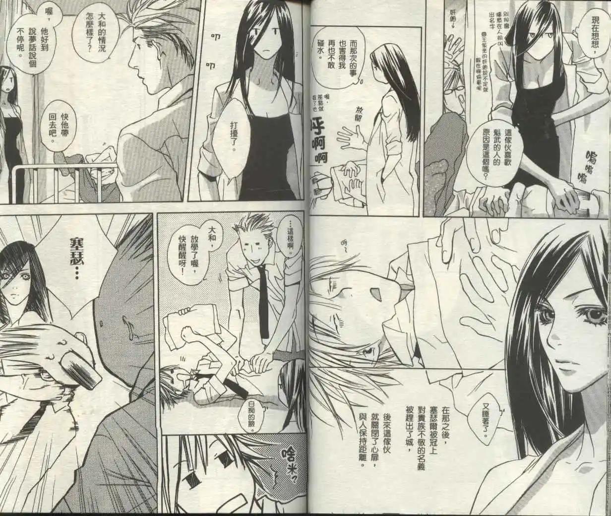 第01卷29