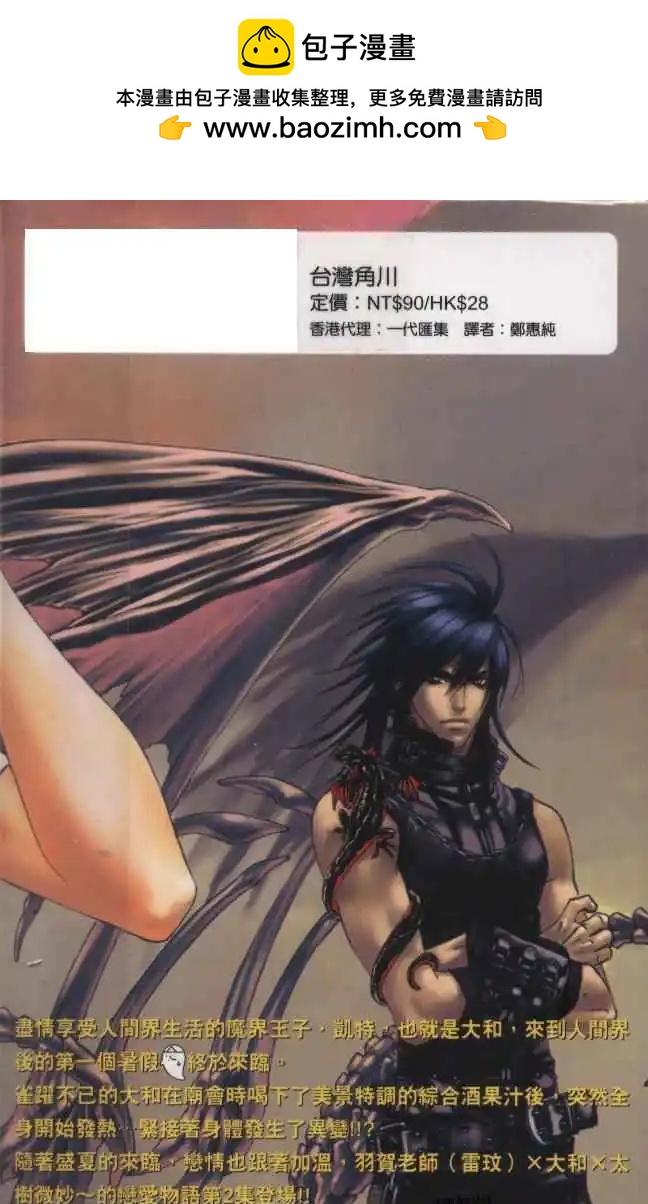 第02卷1