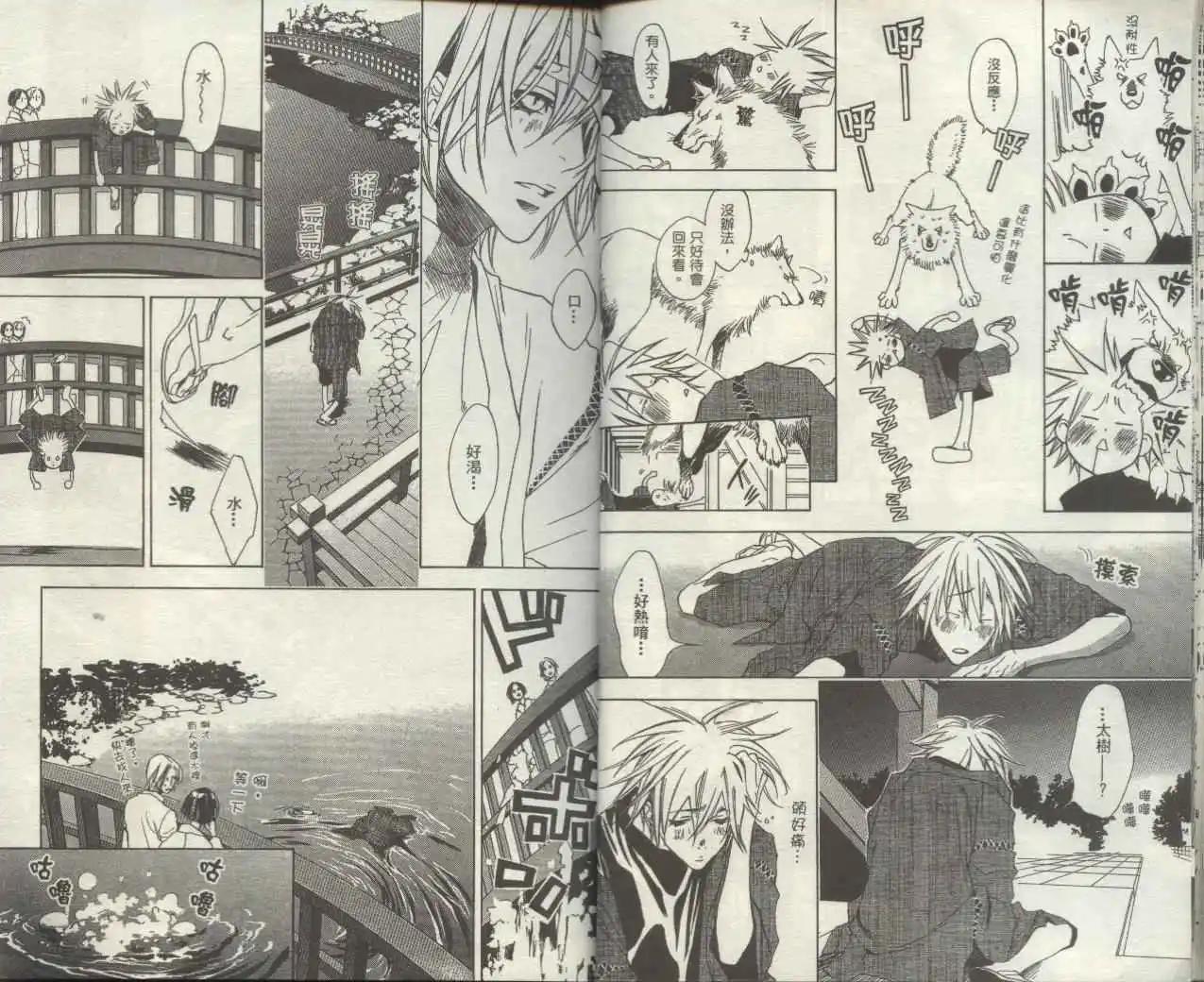 第02卷13