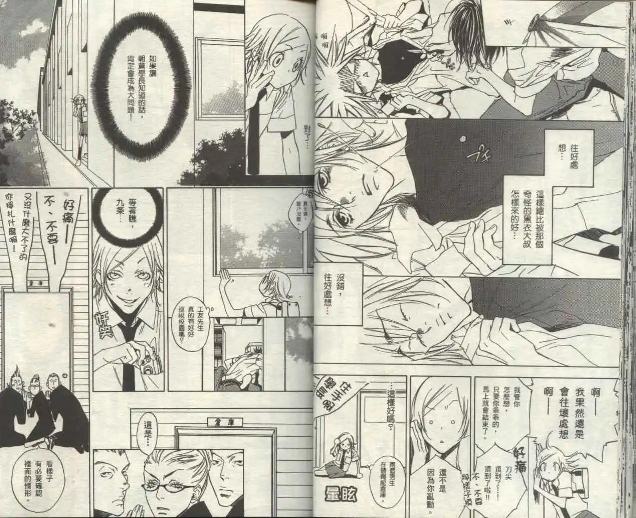 第02卷28