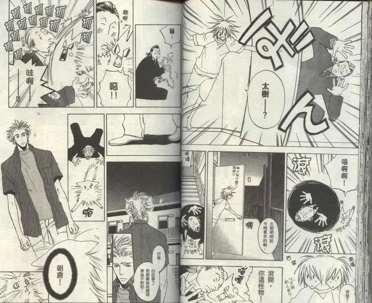 第02卷38