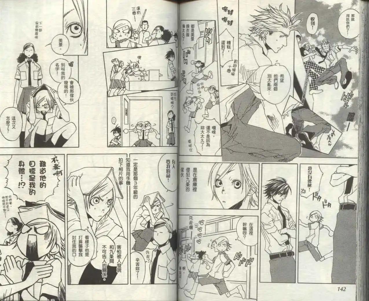 第02卷77
