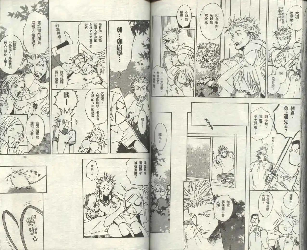 第02卷81