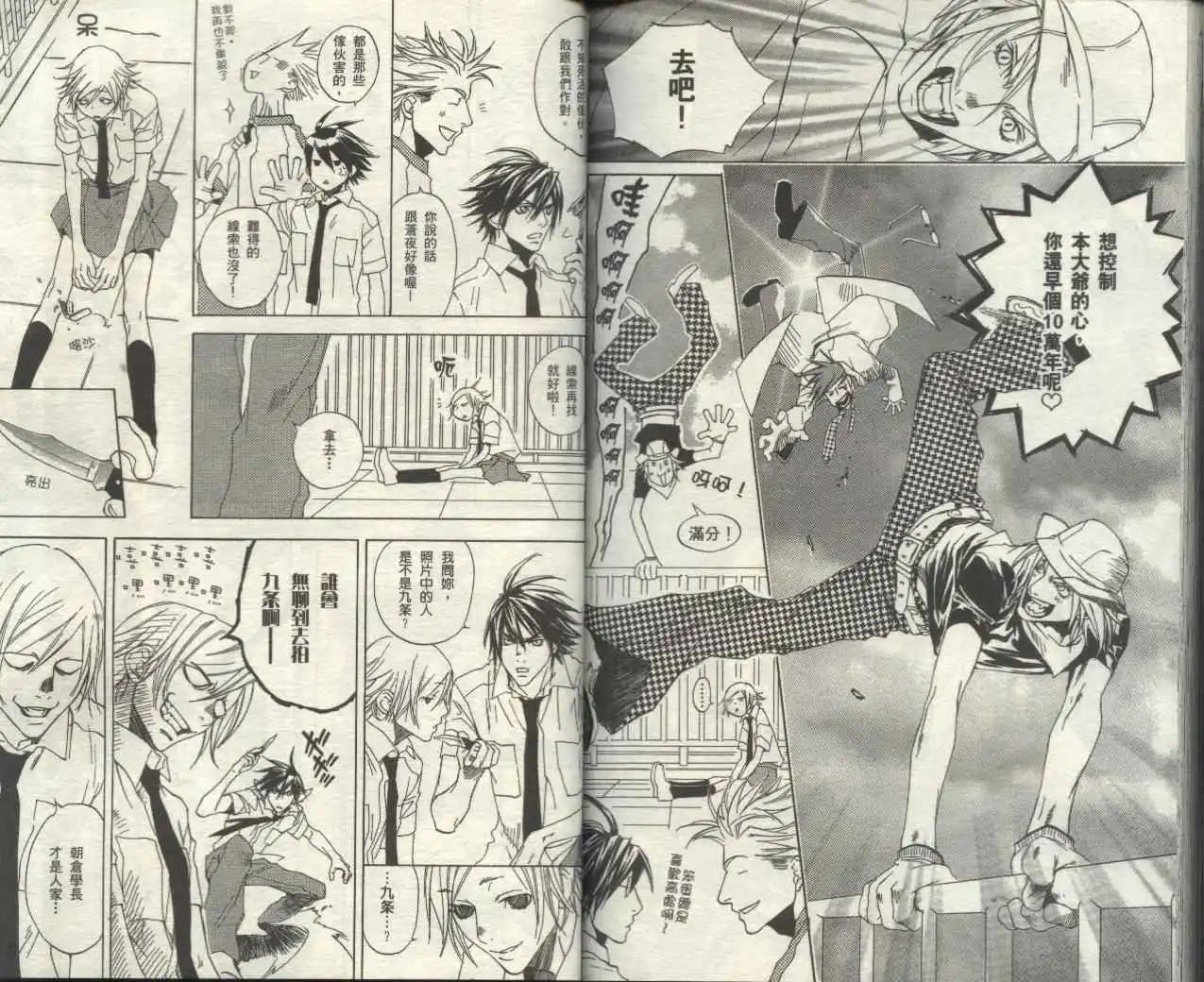 第02卷89