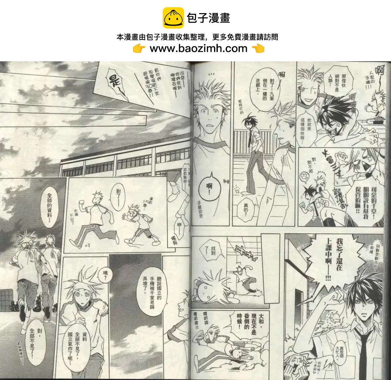 第02卷90