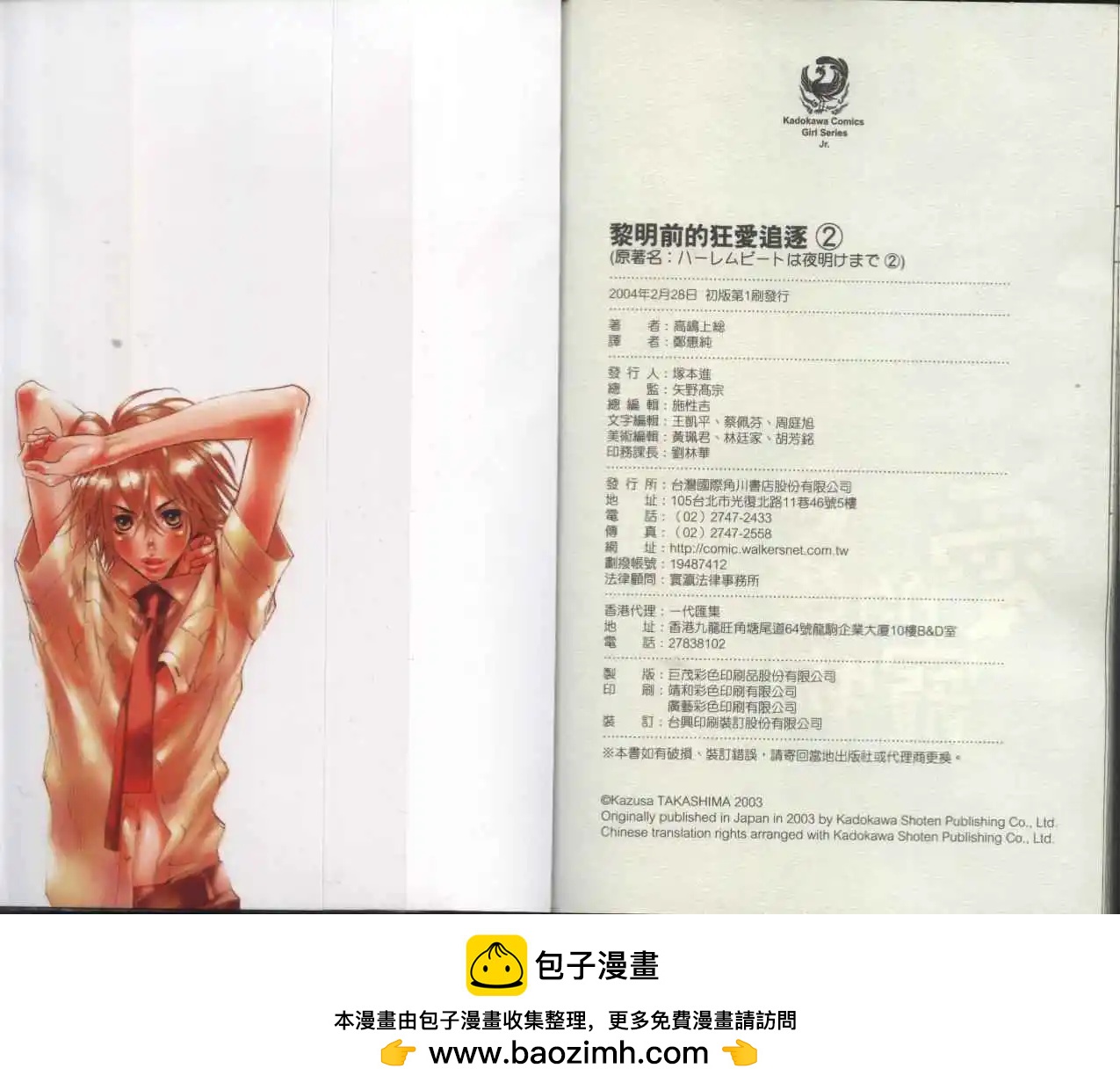 第02卷93