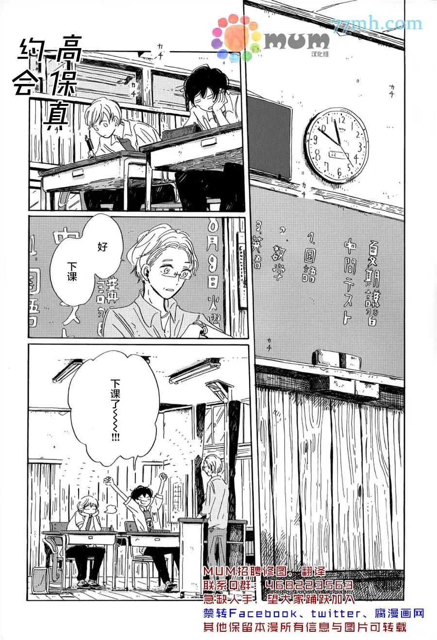 第02回0