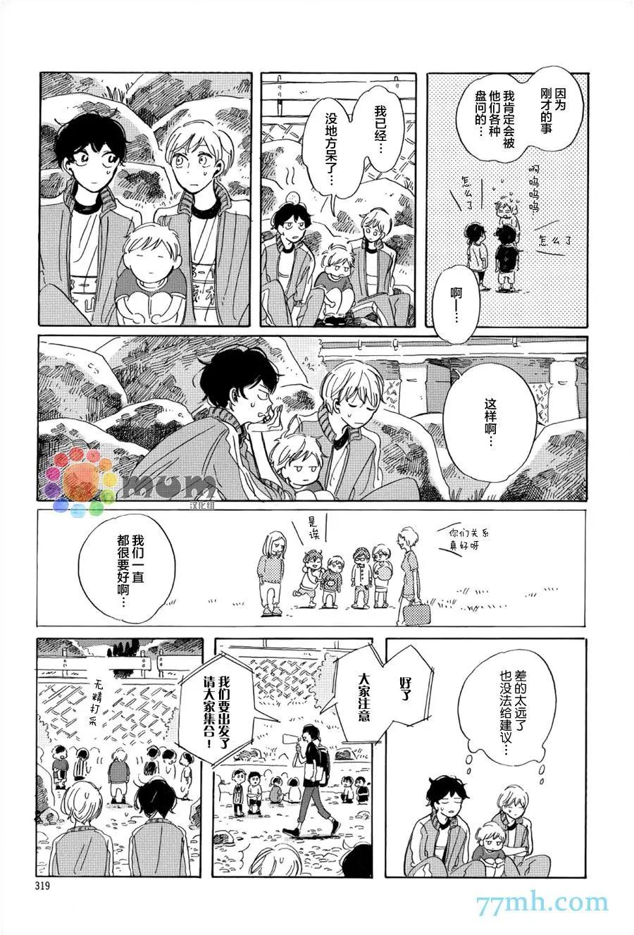 第02回12