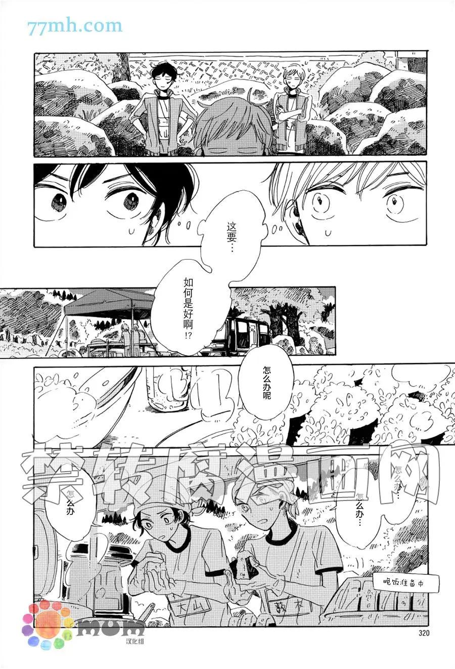 第02回13