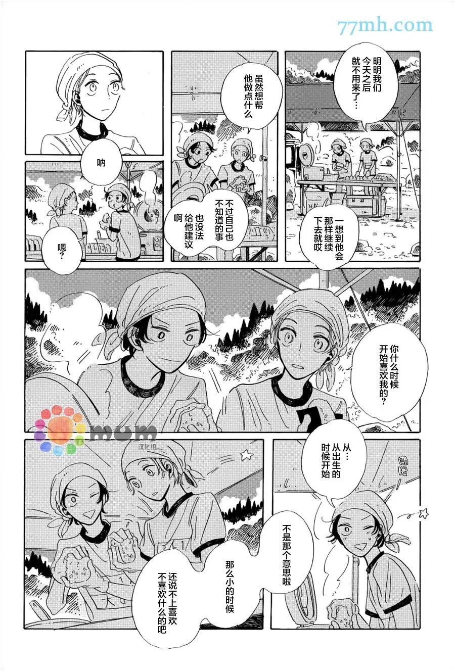 第02回14