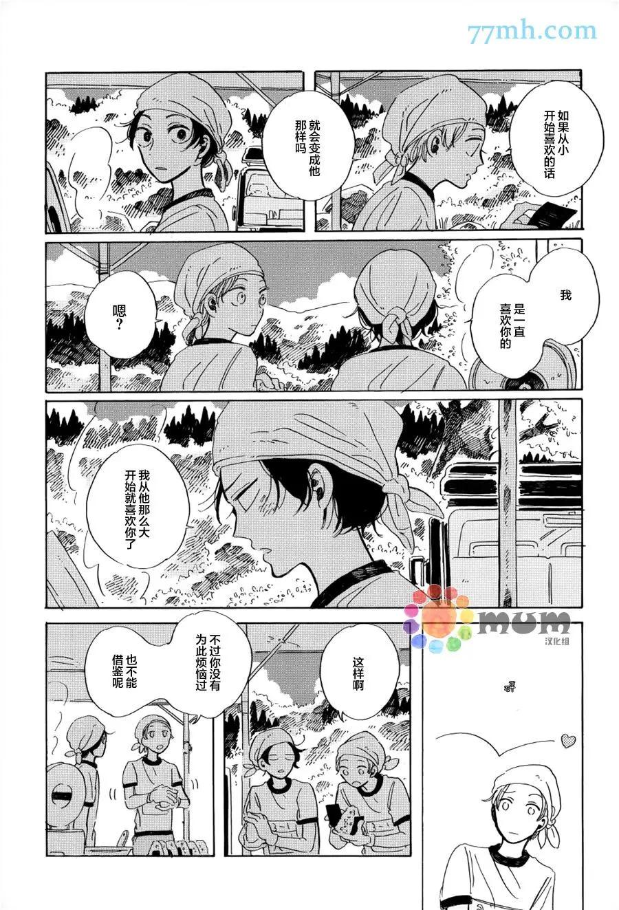 第02回15