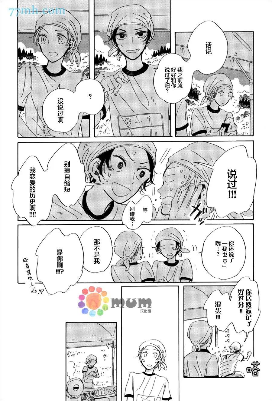 第02回16