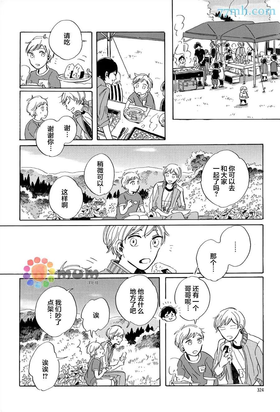 第02回17