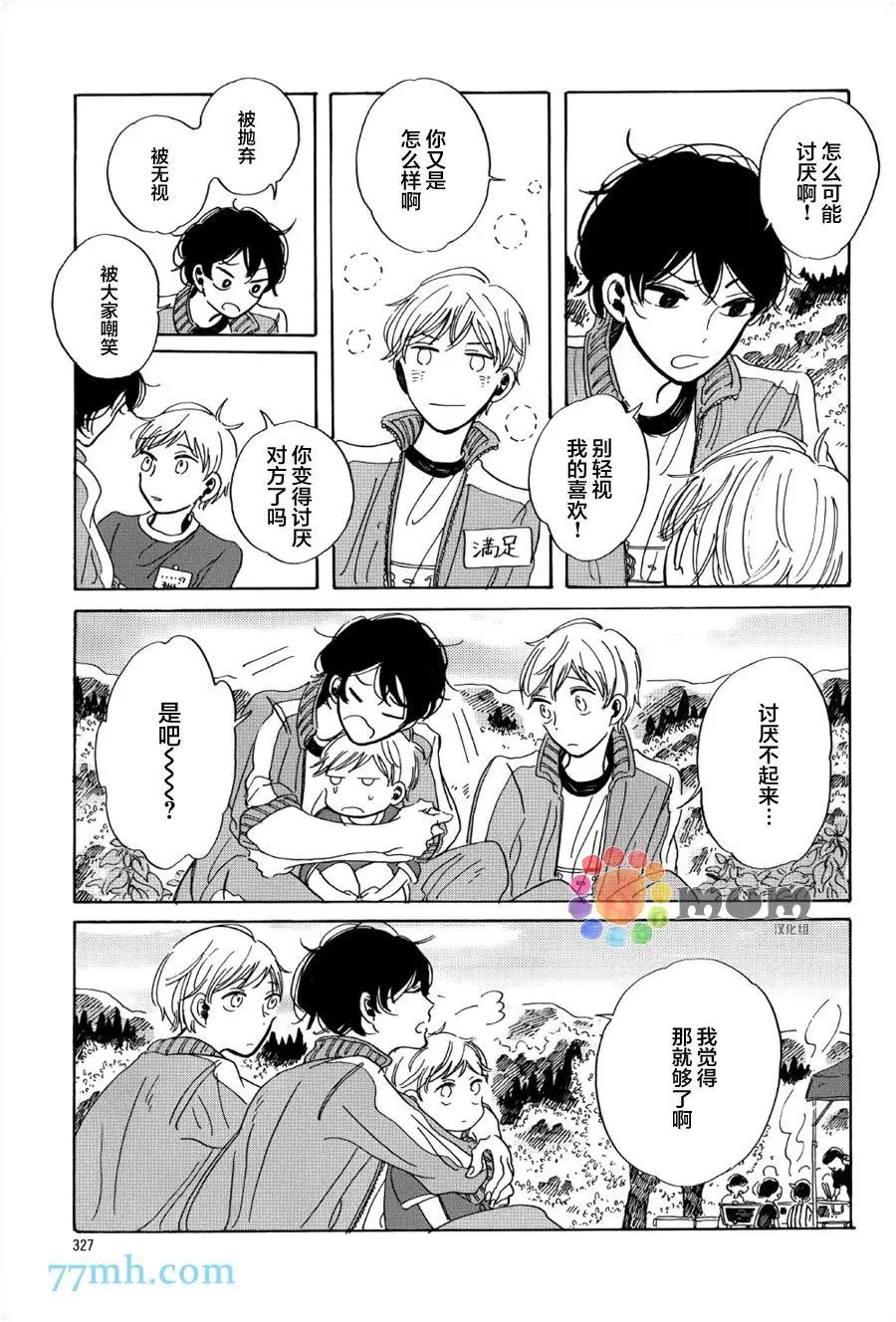 第02回20