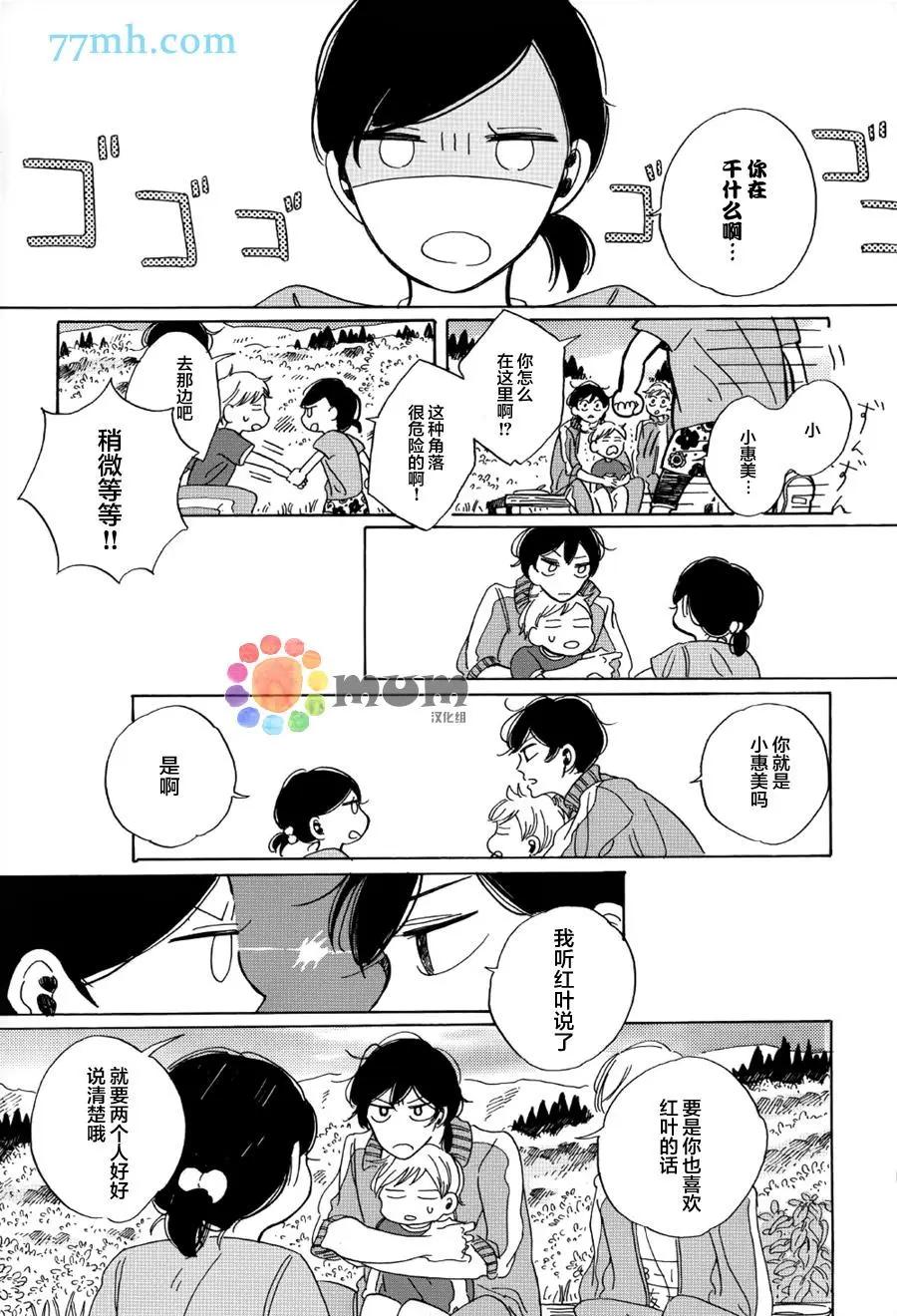 第02回23