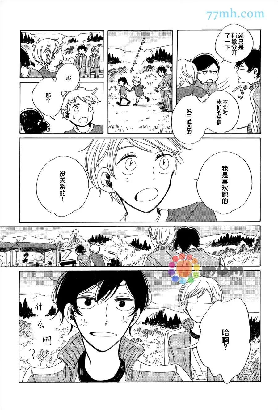 第02回25