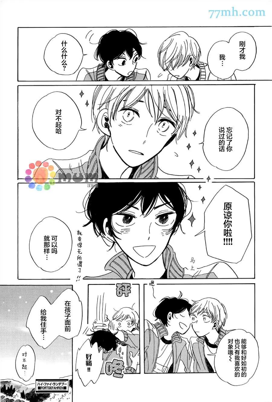 第02回27