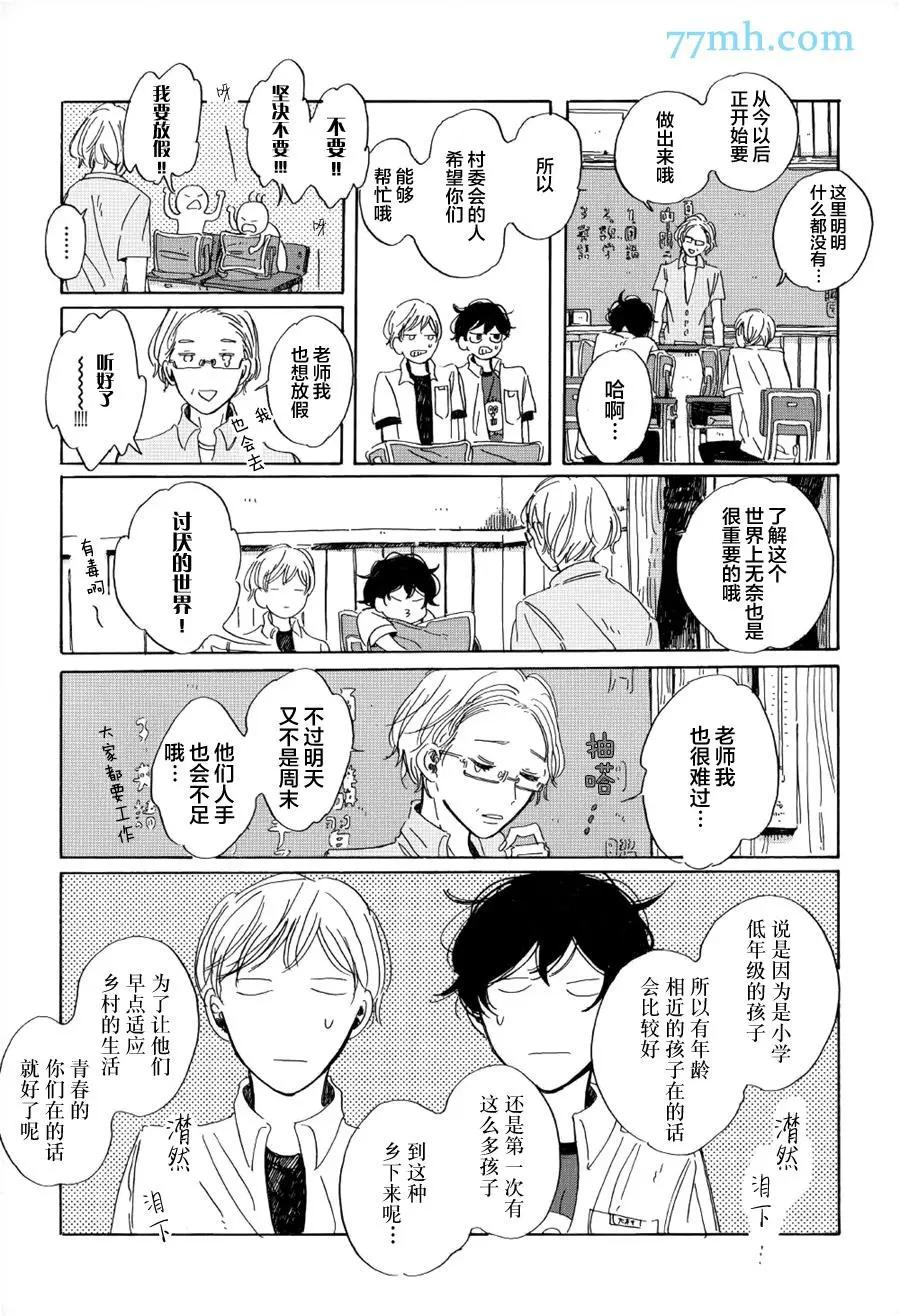 第02回3