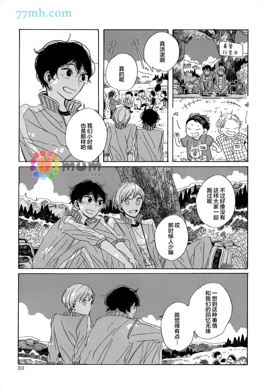 第02回6