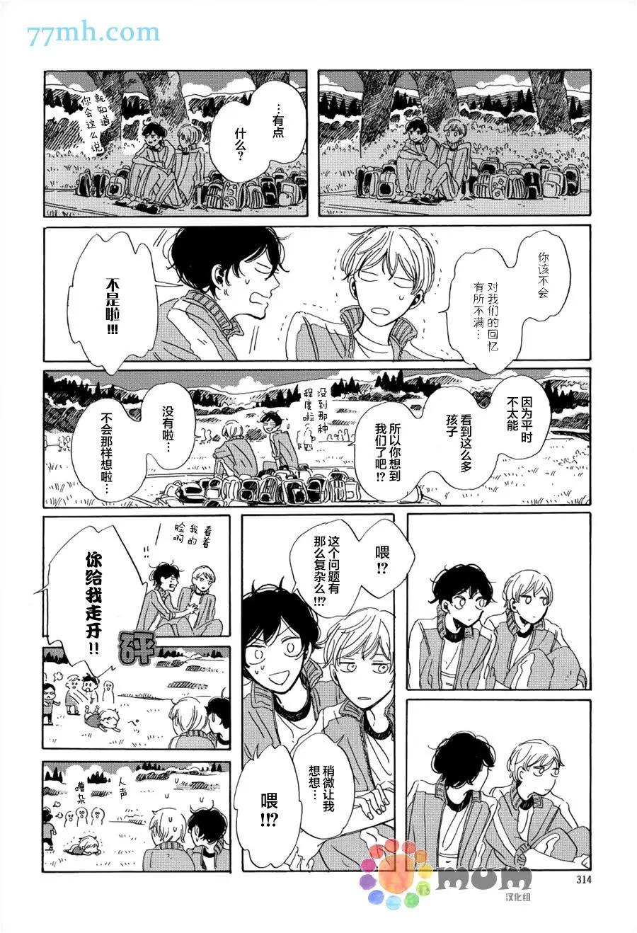 第02回7