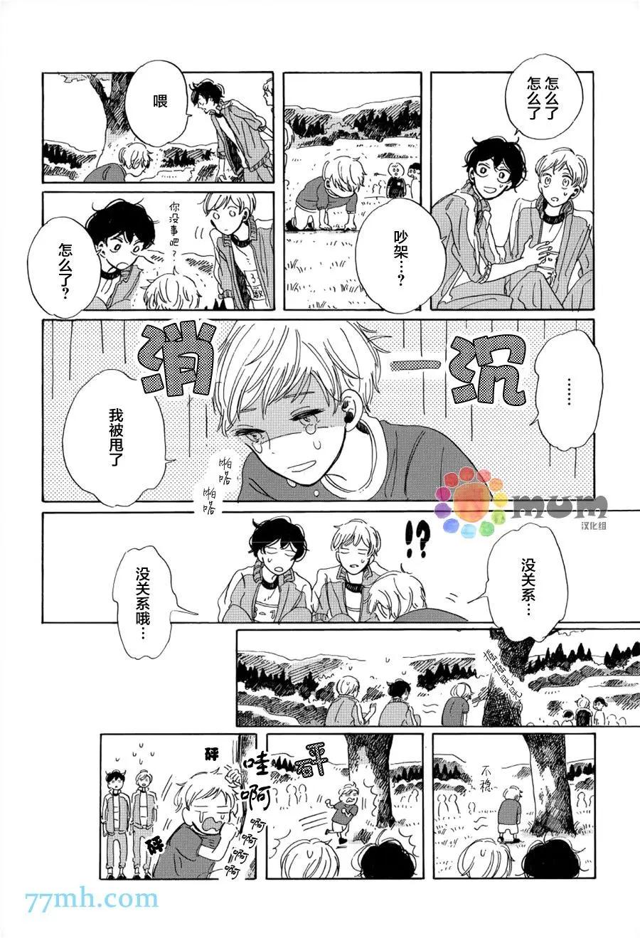 第02回8