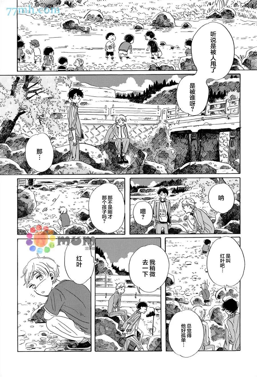 第02回9