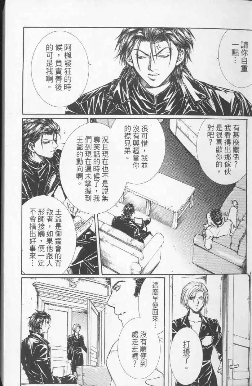 第04卷10