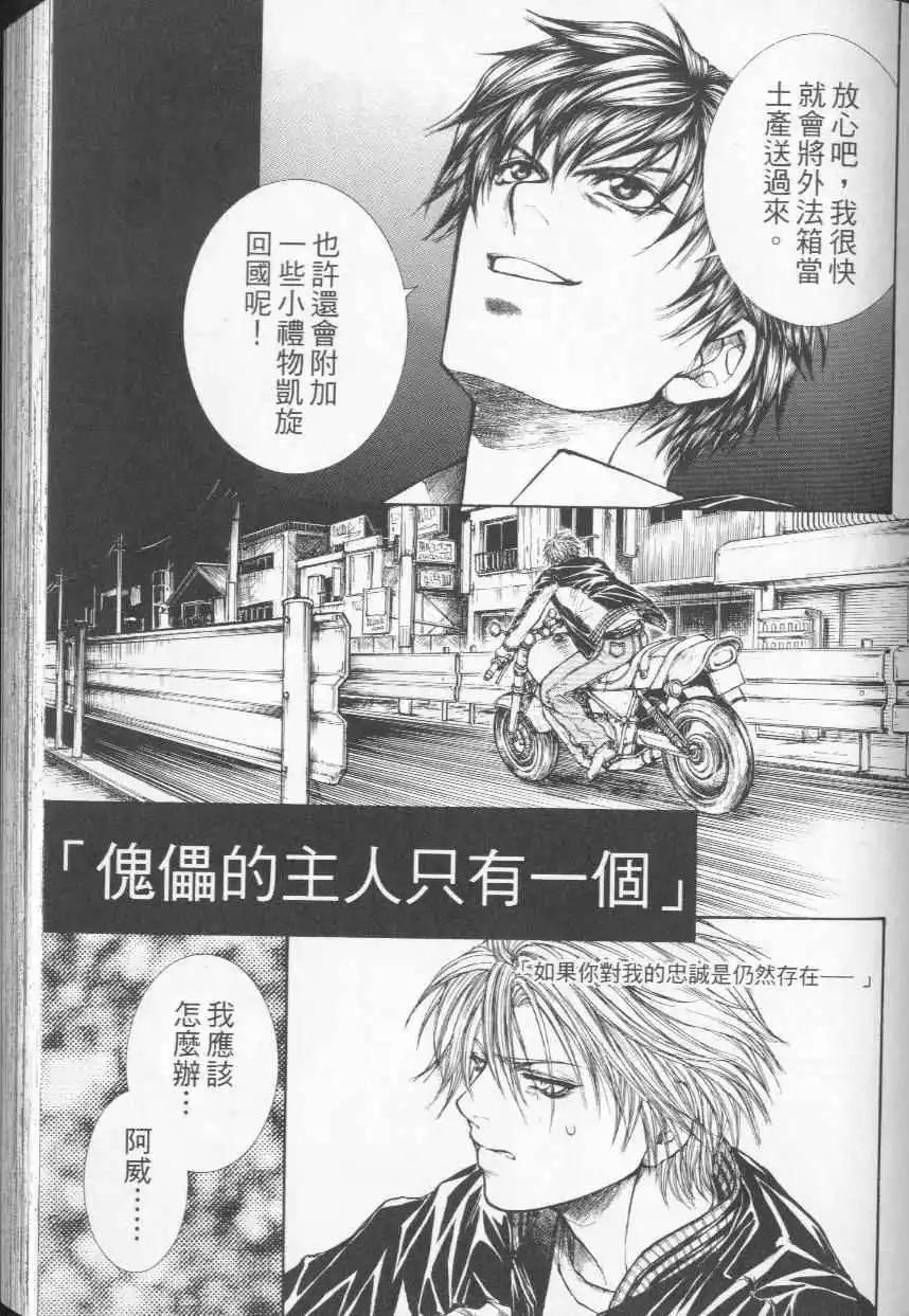 第04卷108