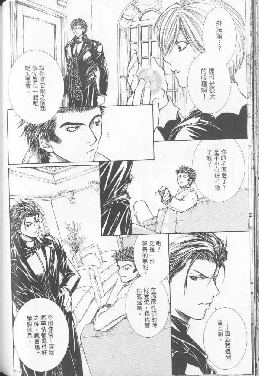 第04卷117