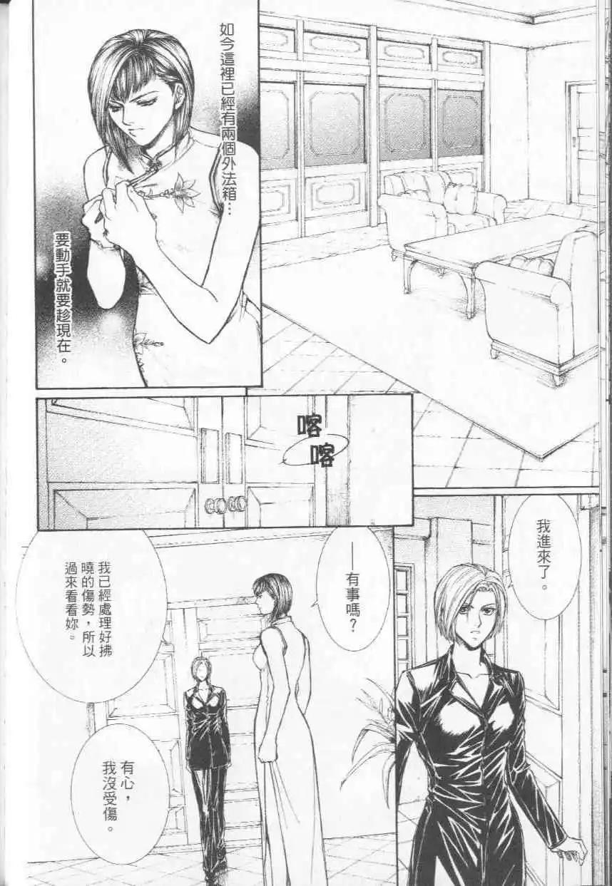 第04卷119