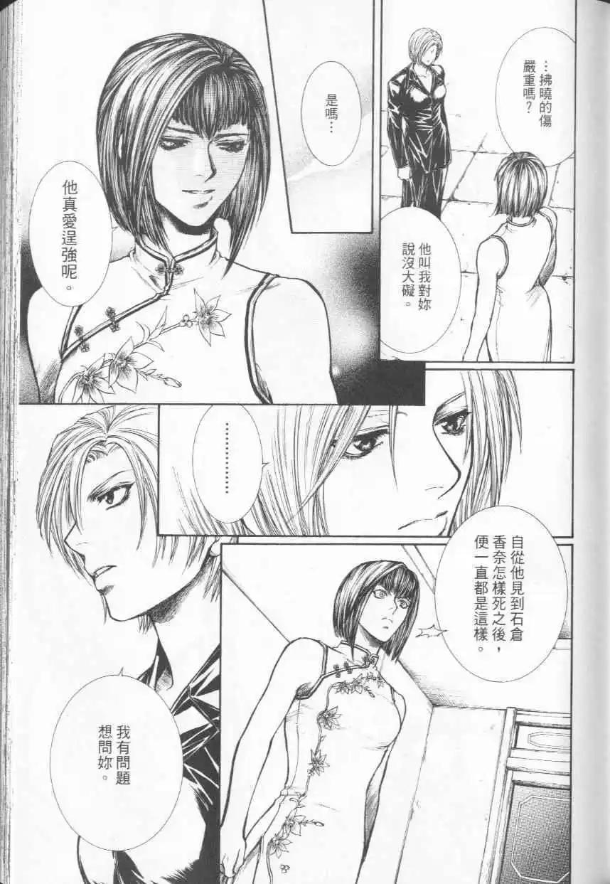 第04卷120